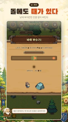 타이니 디펜스: 타워 디펜스 생존 Image