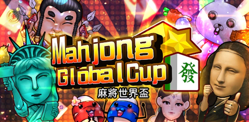 Mahjong GlobalCup Image