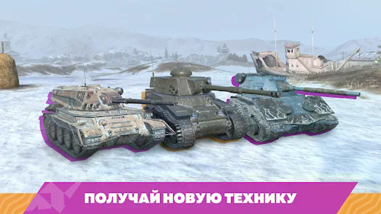 Tanks Blitz PVP битвы screenshot