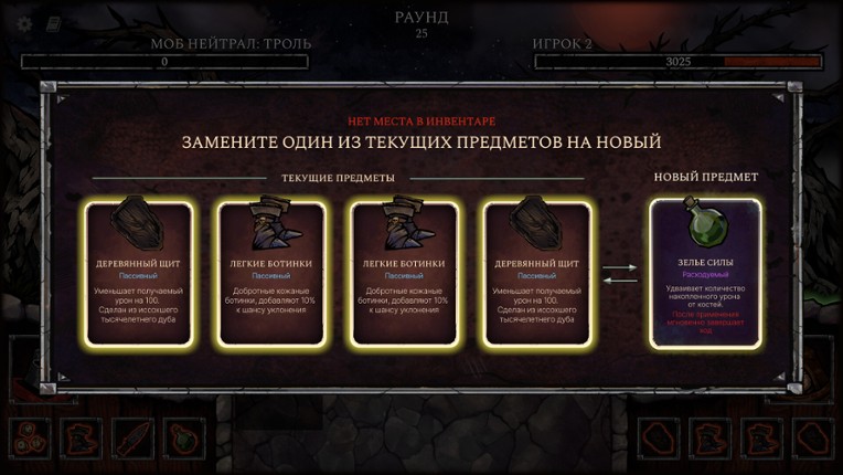 Grim Dice Image