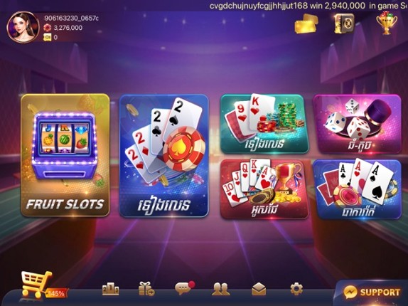 Kla Klouk - Khmer Card Games Image