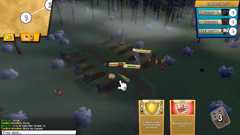Lucky Throw Party Image