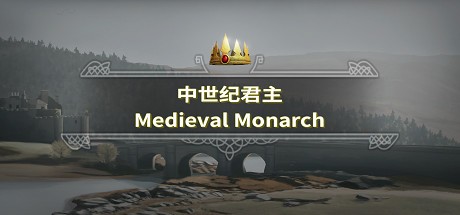 Games like Monarch : Medieval Remastered