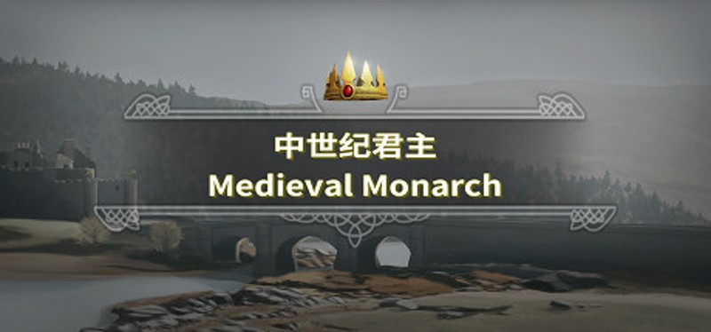 Monarch : Medieval Remastered Image