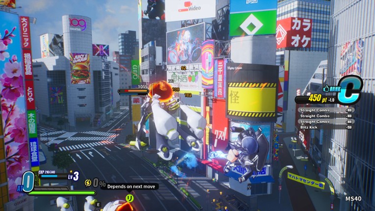 MIGHTREYA screenshot