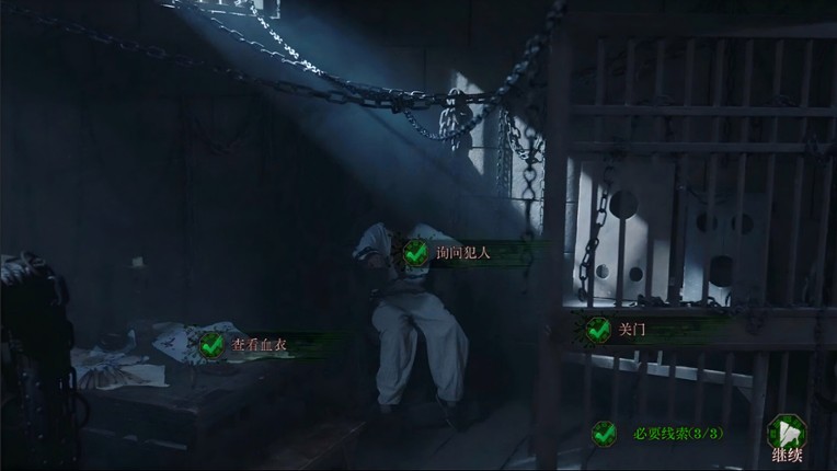 Mourningwood Lodge:Pray screenshot