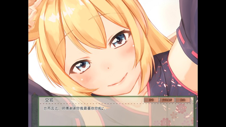 My Sweet Waifu Konko Image
