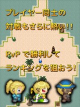 Re:Level2 -対戦できるハクスラRPG- Image