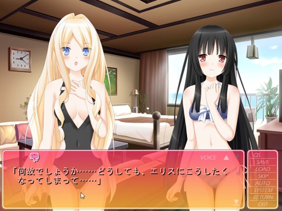 Sono Hanabira ni Kuchizuke wo: Anata ni Chikau Ai screenshot