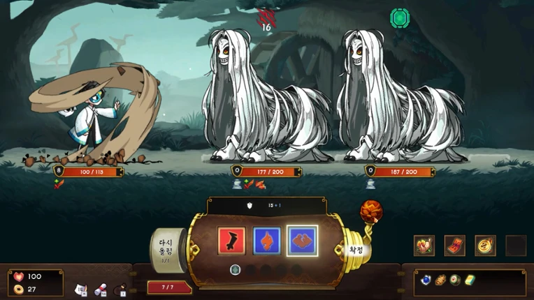 Spin Of Dosul screenshot