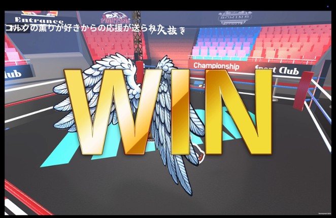 SUMOU BATTLE ALENA screenshot