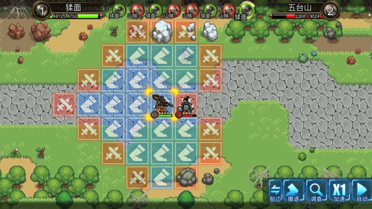 逆乱西游之西天取经 screenshot