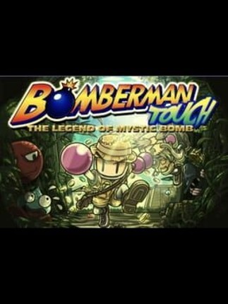 Bomberman Touch: The Legend of Mystic Bomb Image