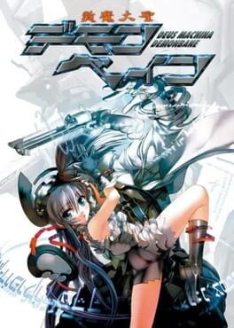 Games like Deus Machina Demonbane