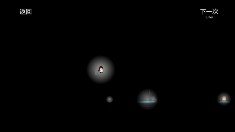 Die For Light screenshot