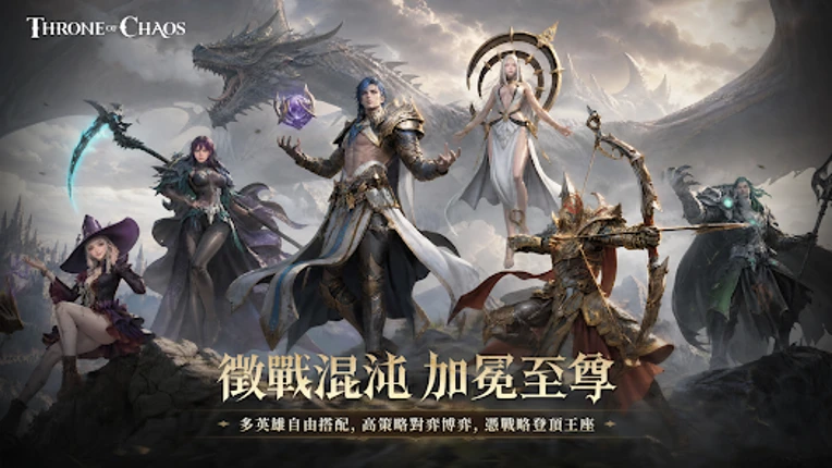 Throne of Chaos Image
