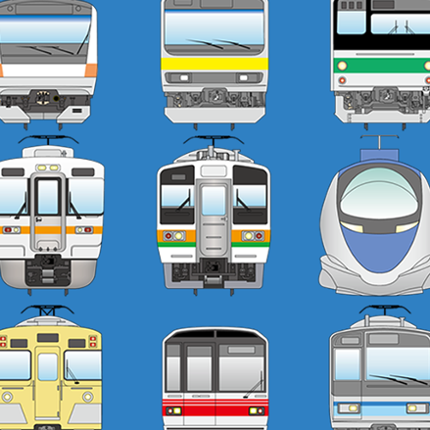 鉄道コレクション！ Image