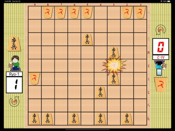 Hasami Shogi Ext Image