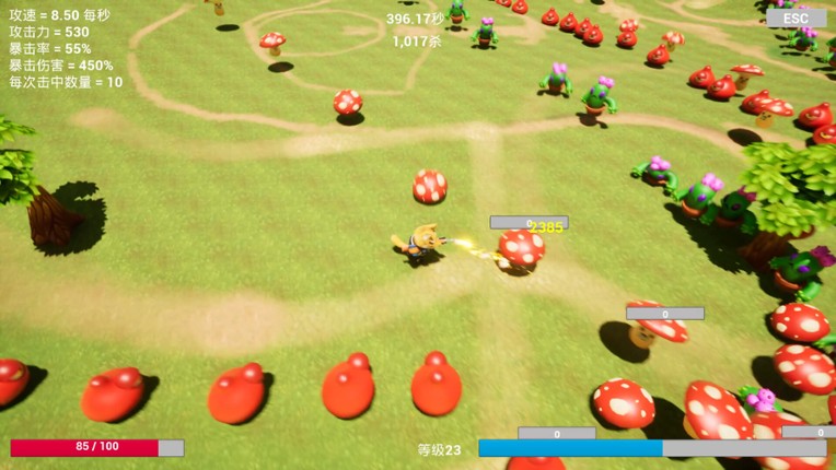 Just Kill It screenshot