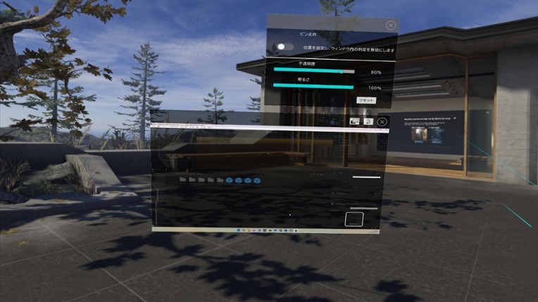 "NAGARA" style Desktop screenshot