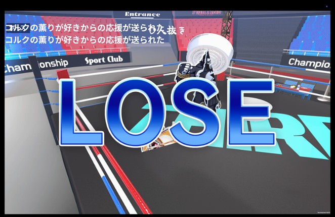 SUMOU BATTLE ALENA screenshot