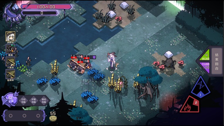 The Hope of Elements screenshot