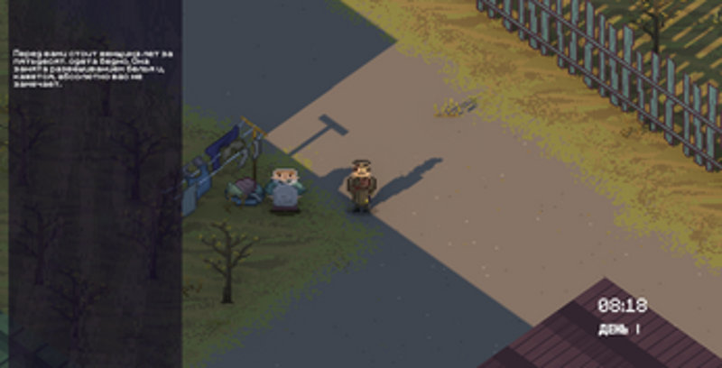 Ограбление на Первой Портовой screenshot