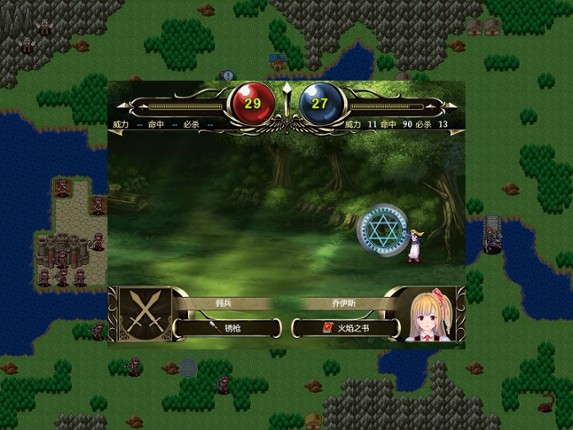 制服少女 screenshot