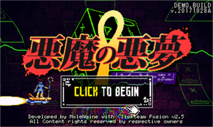悪魔の悪夢: AR EK-QUA ER SETA screenshot