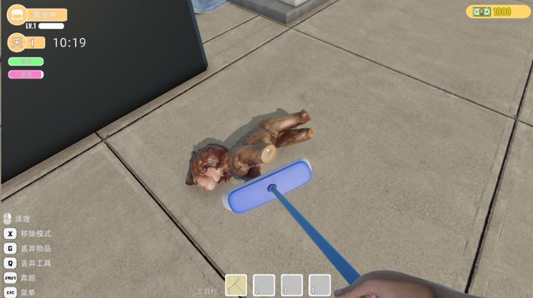 贝如塔按摩店模拟器 Beta Massage Parlor Simulator screenshot