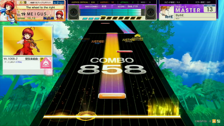 Chunithm Amazon Plus screenshot