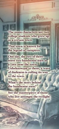 Darkness Blood (Group Story) screenshot