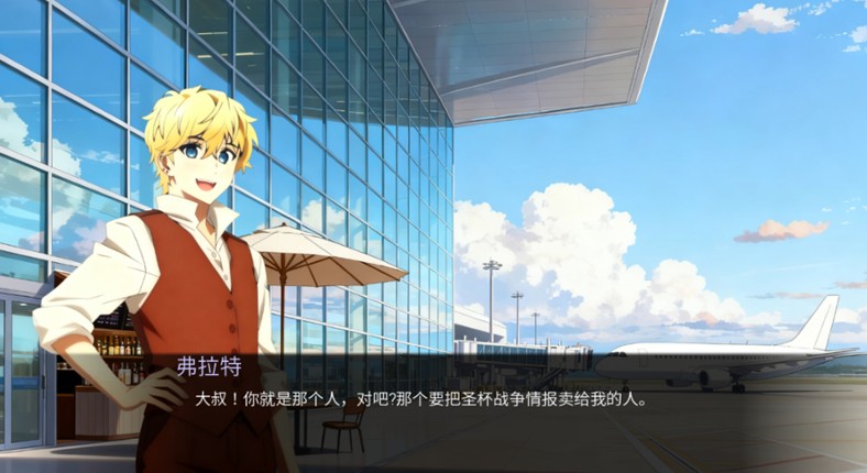 Fate/Tiny Me Image