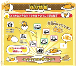 Gudetama Tamagotchi Image