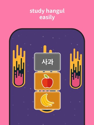 Infinite: Learn Korean screenshot