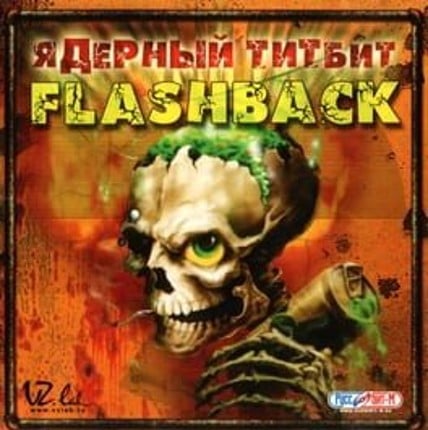 Nuclear Titbit: Flashback Game Cover