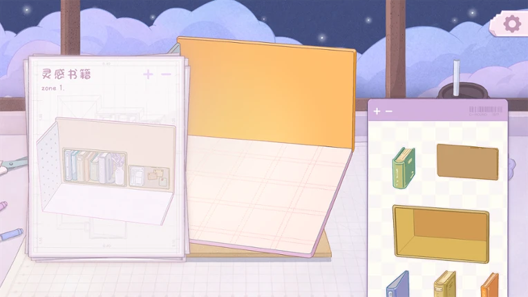 Oomi's Nook Image