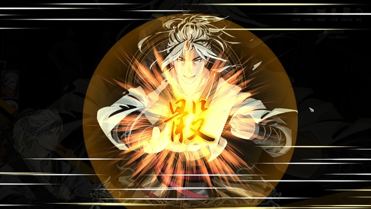 Path of Ambition: The Sun Rise screenshot