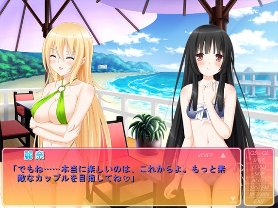 Sono Hanabira ni Kuchizuke wo: Anata ni Chikau Ai screenshot