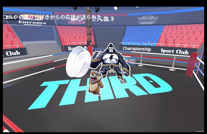 SUMOU BATTLE ALENA screenshot