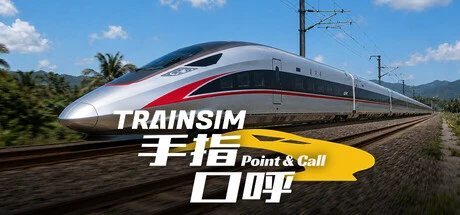 Games like TrainSim: Point & Call