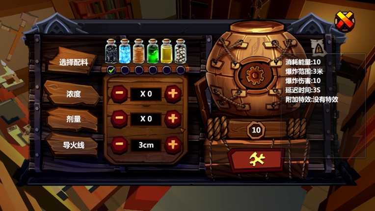 AWAKEN:Gunpowder Adventurer Day.Dream screenshot