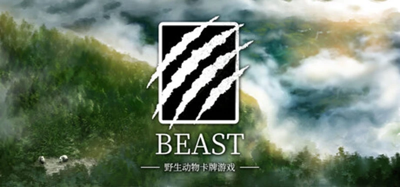 BEAST Image