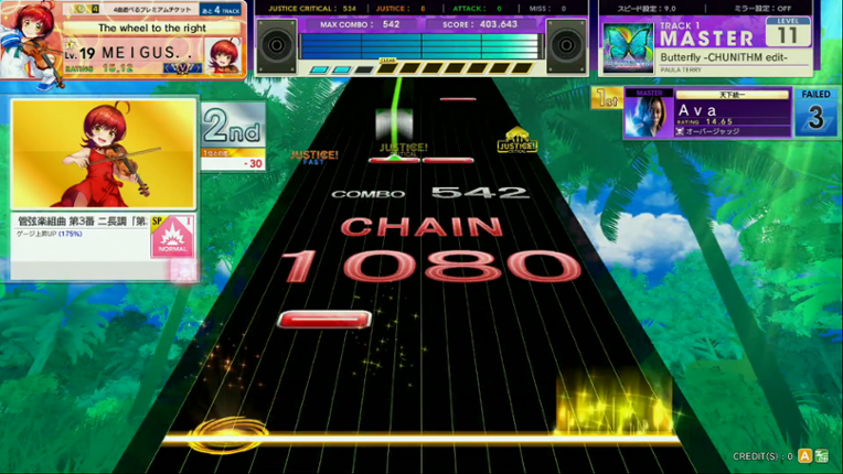 Chunithm Amazon Plus screenshot