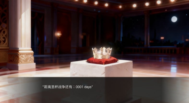 Fate/Tiny Me screenshot