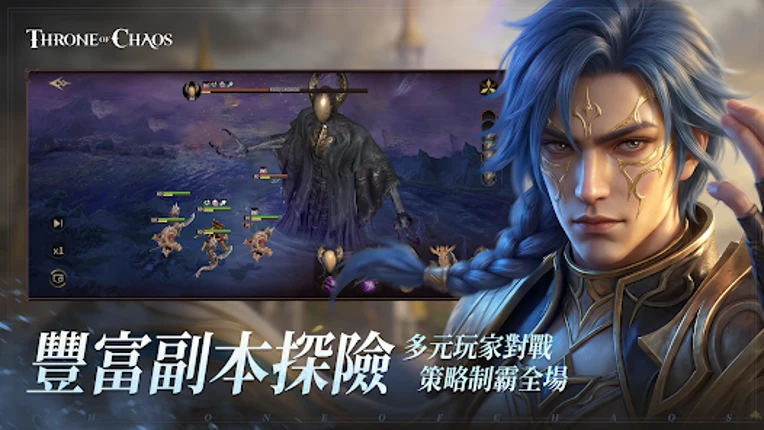 Throne of Chaos Image