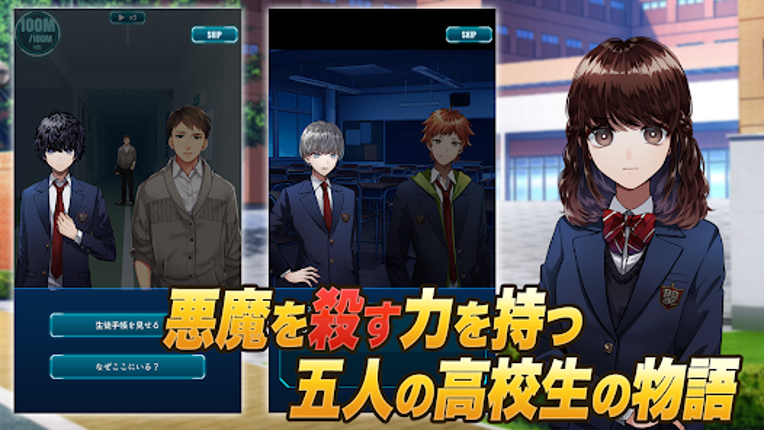 デビルハーモニクス Image