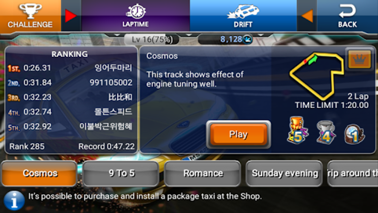 Seoul Taxi Driver 2 screenshot
