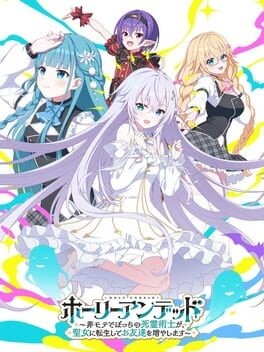 Games like Holy Undead: Himote de Bocchi no Shirei Jutsushi ga, Seijo ni Tensei Shite Otomodachi wo Fuyashimasu