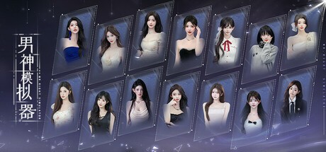 Games like Mr Right Simulator